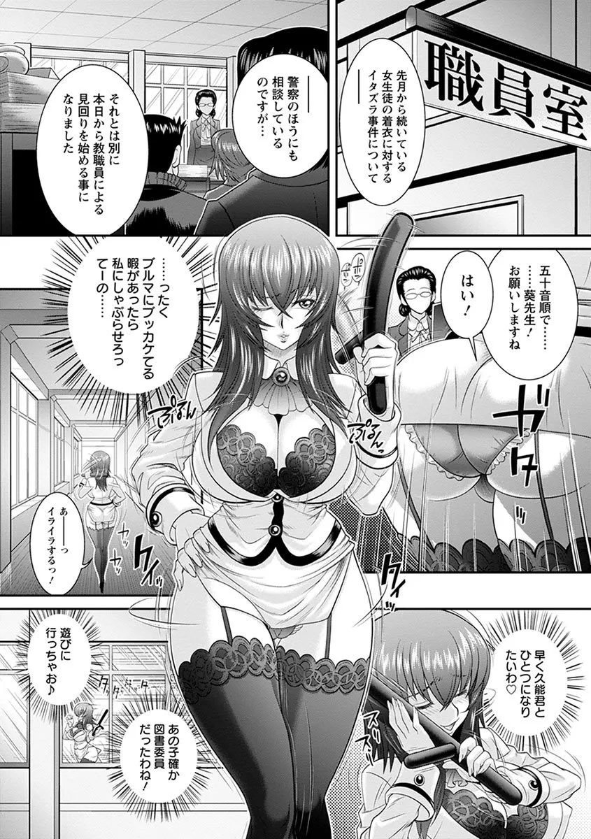 Page 413