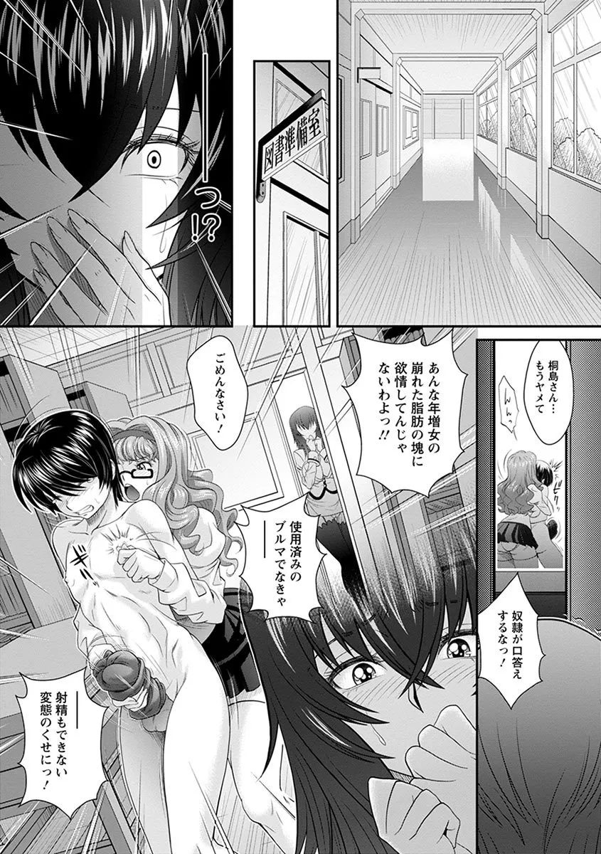 Page 414
