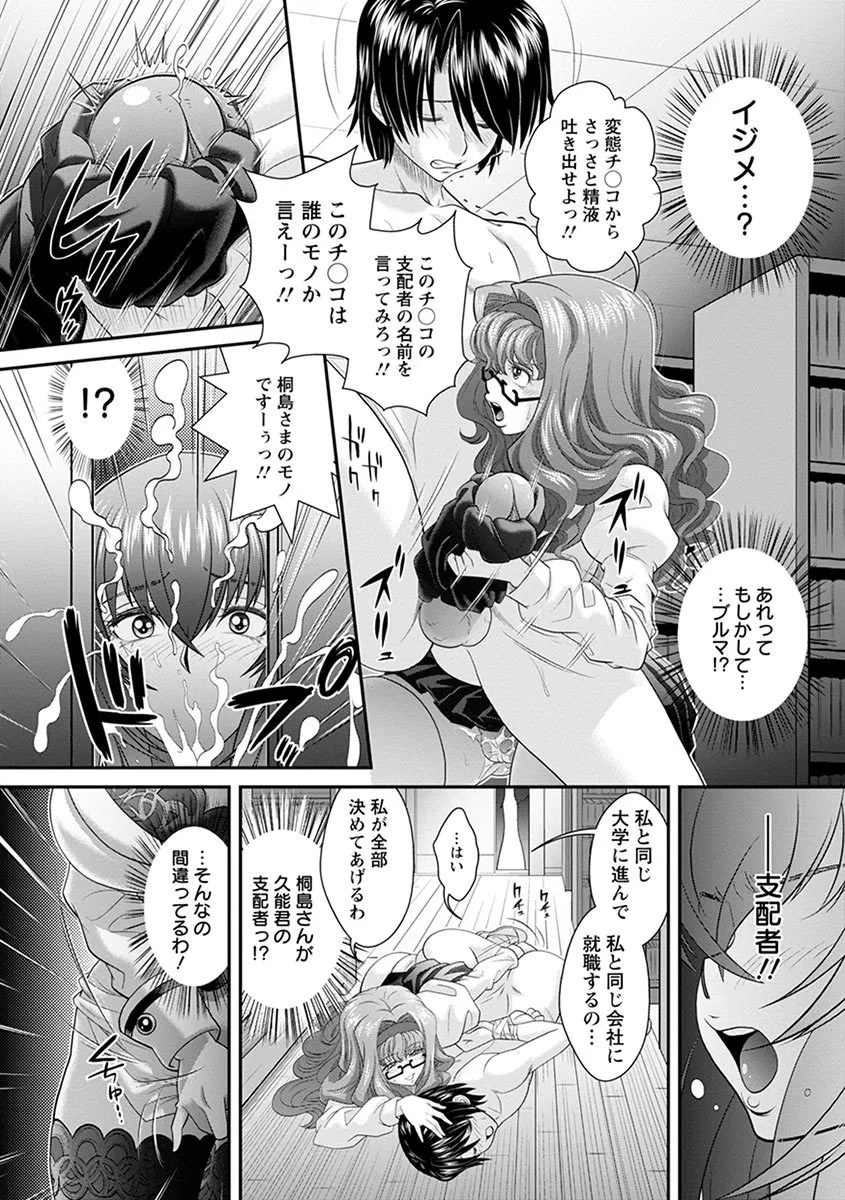 Page 415