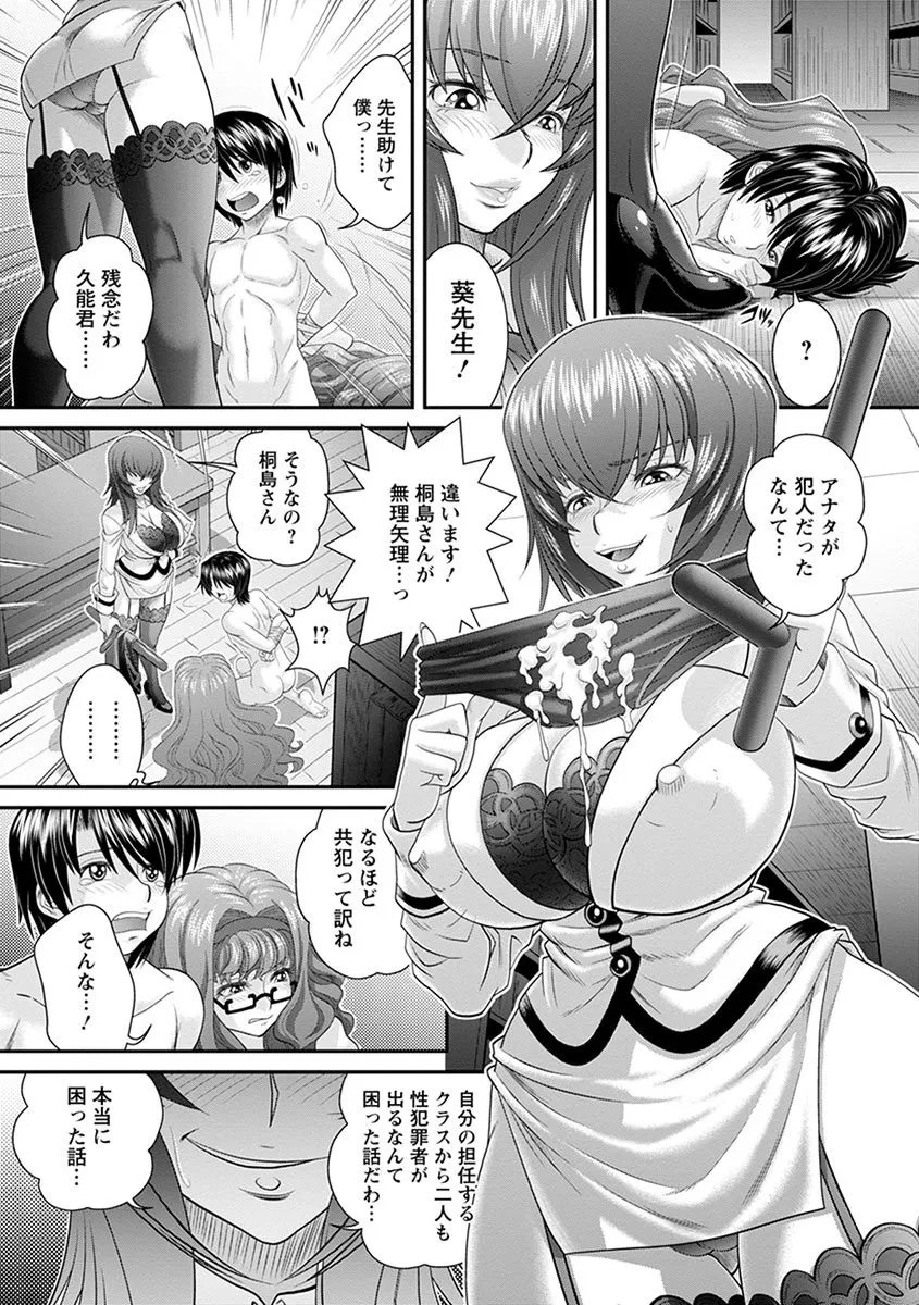 Page 416