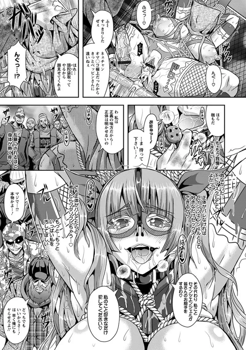 Page 108
