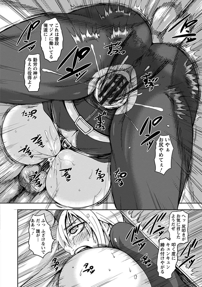 Page 189