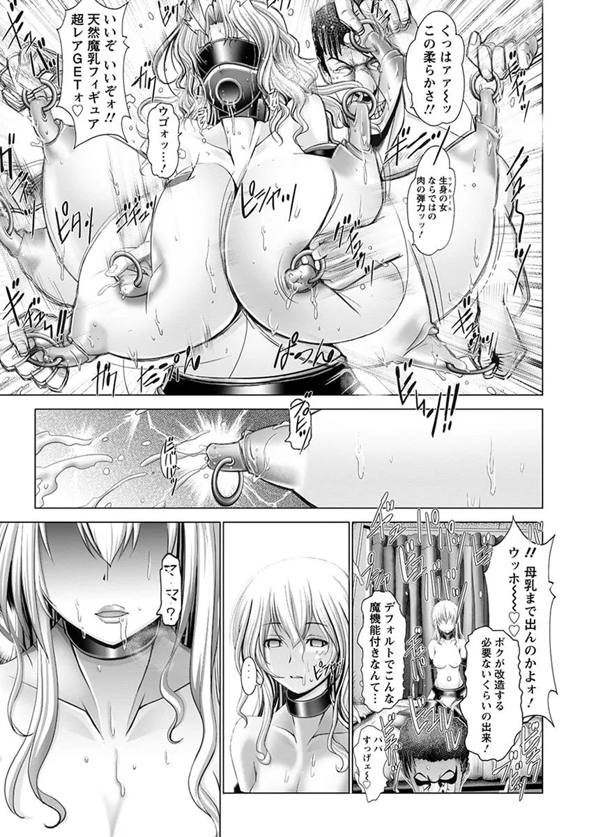 Page 240