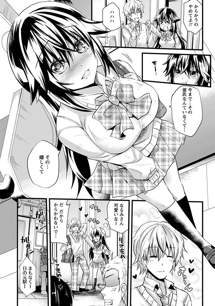 Page 279