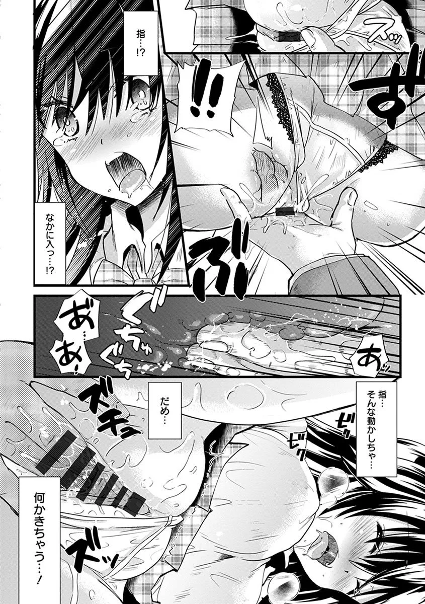 Page 283