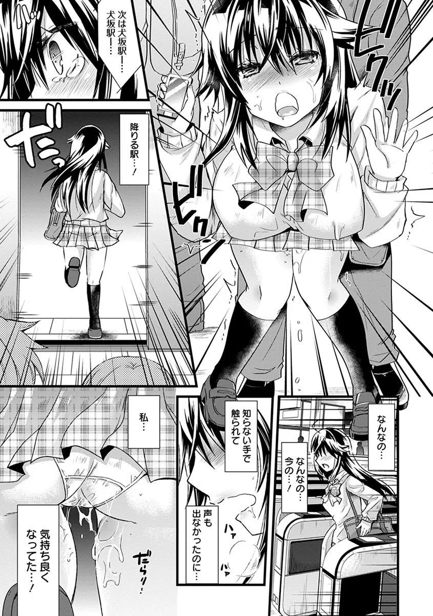 Page 284