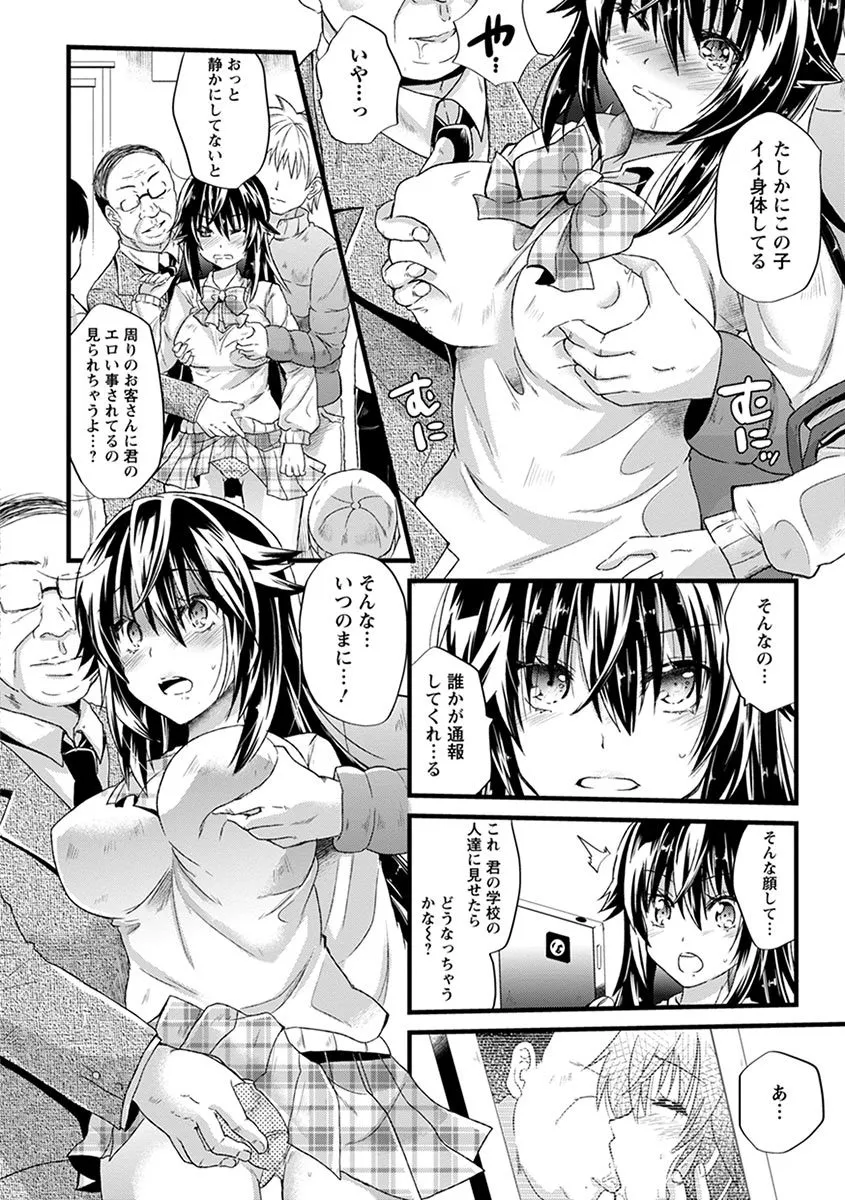 Page 287