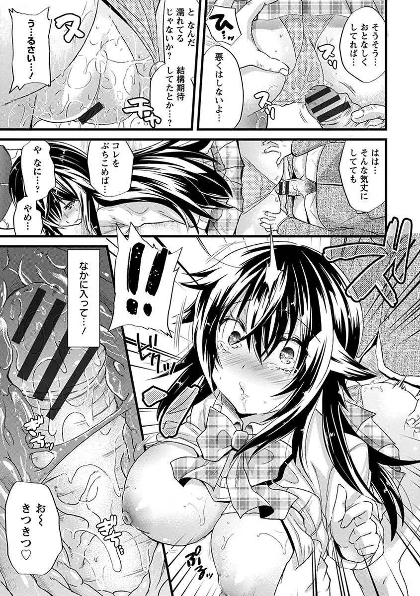 Page 288