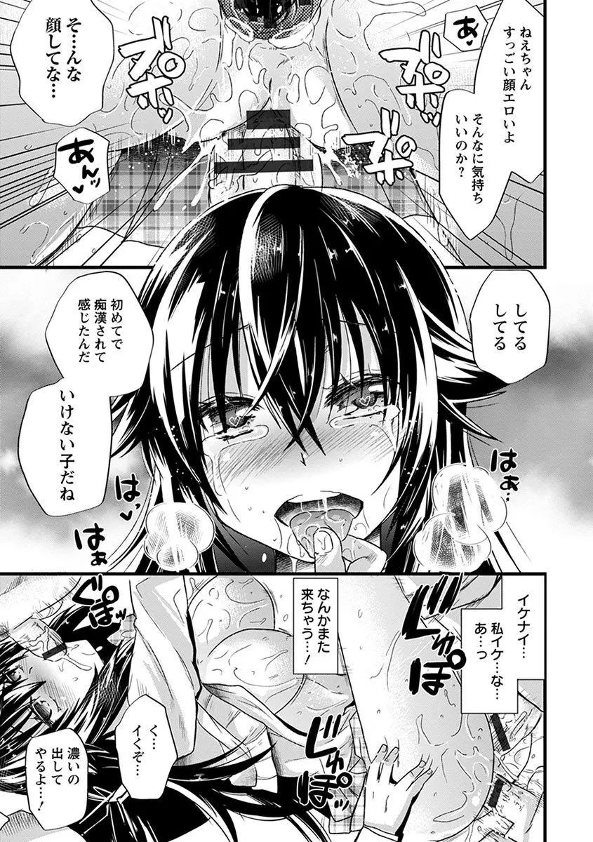 Page 294
