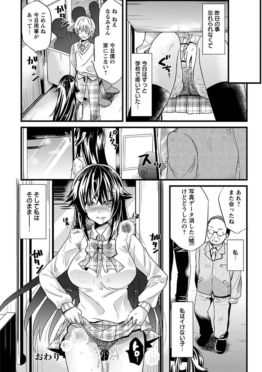 Page 297
