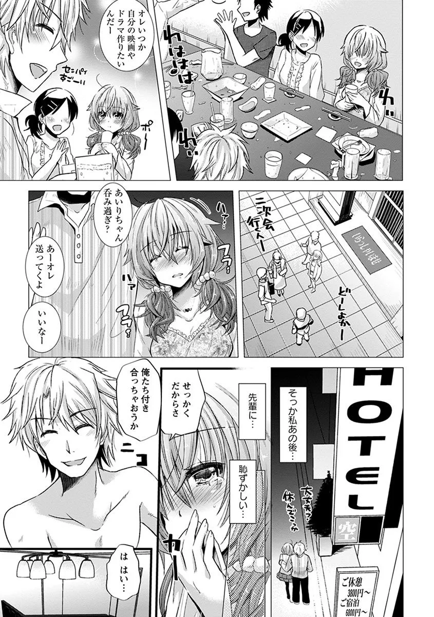 Page 300
