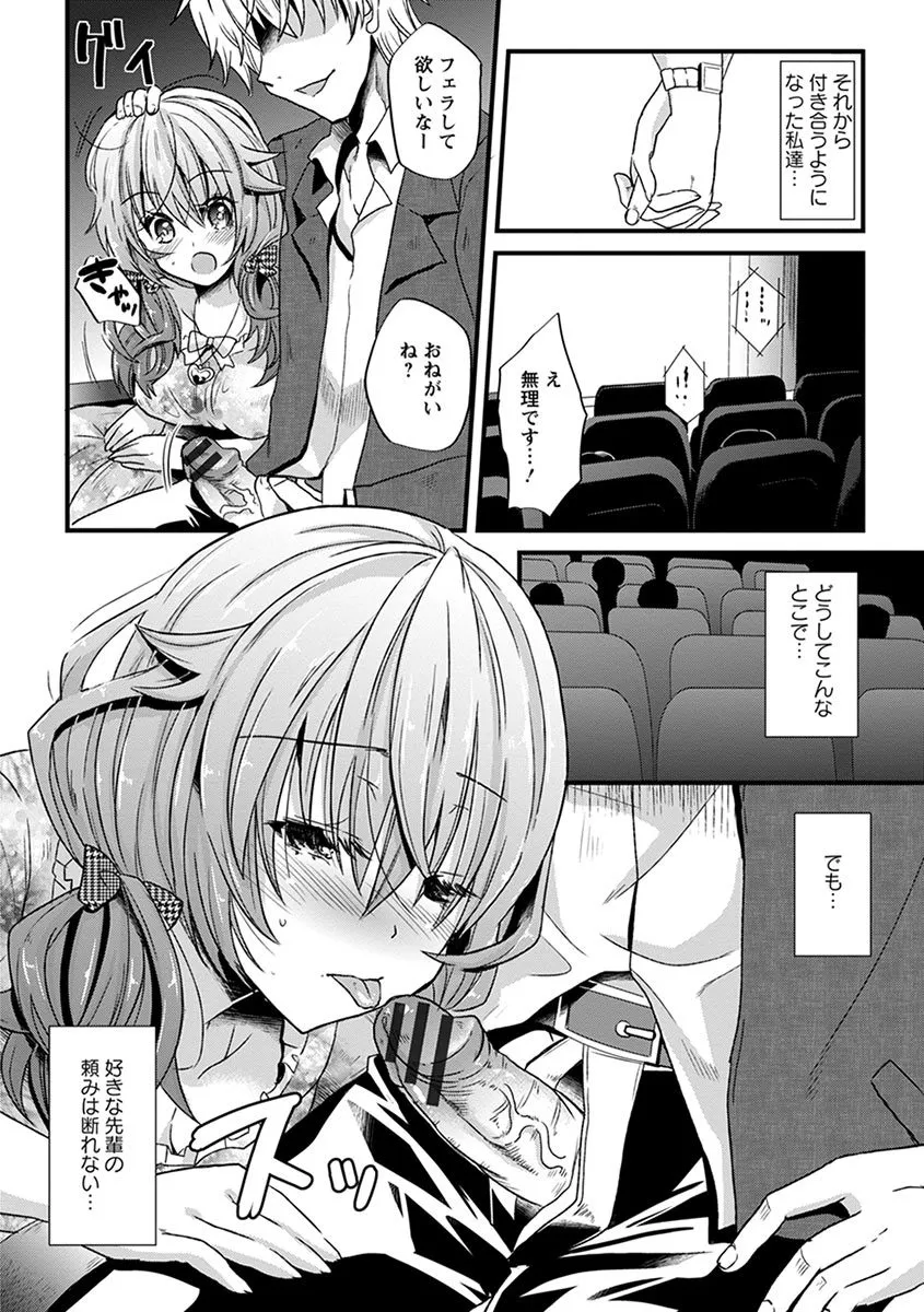 Page 301