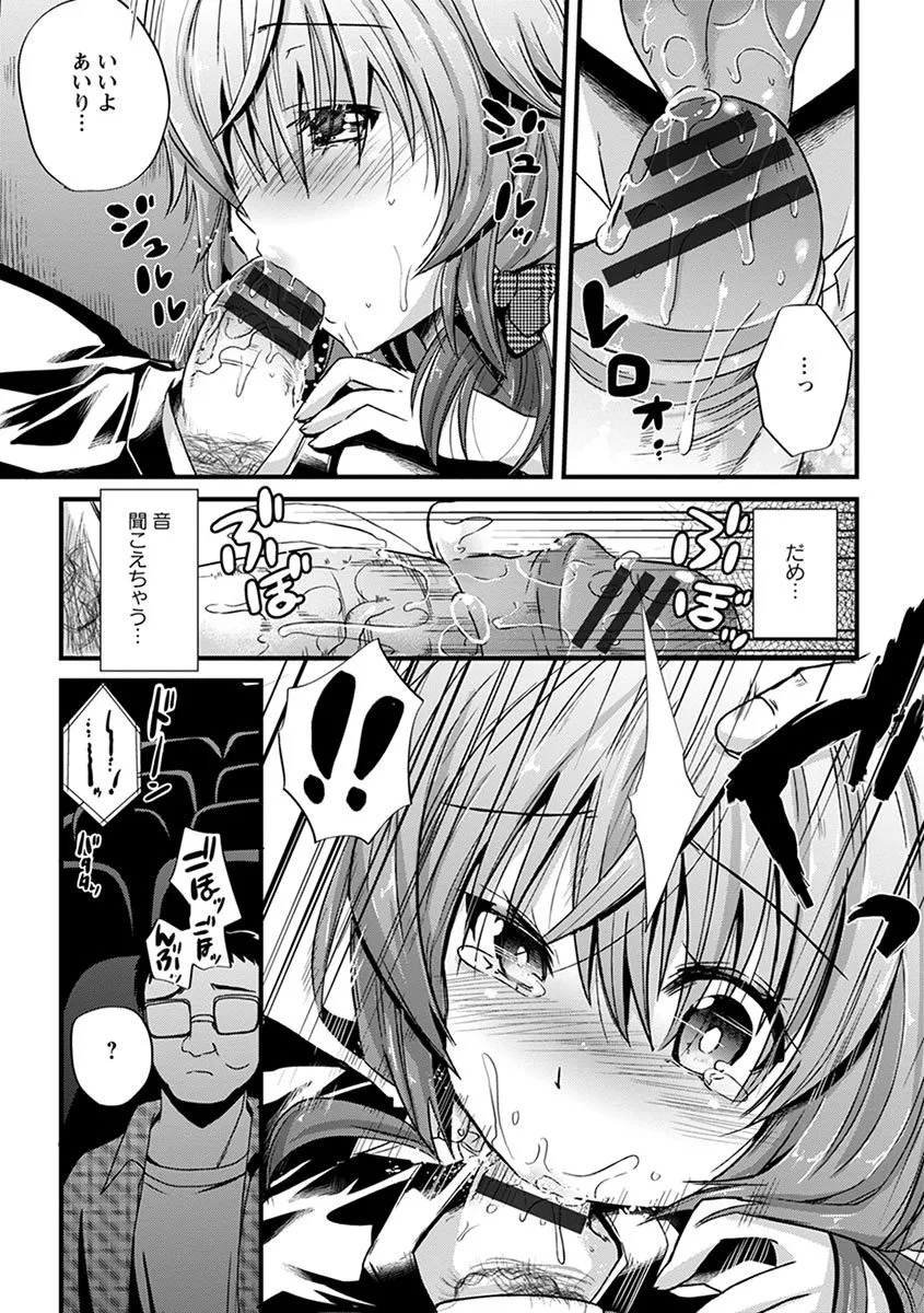 Page 302