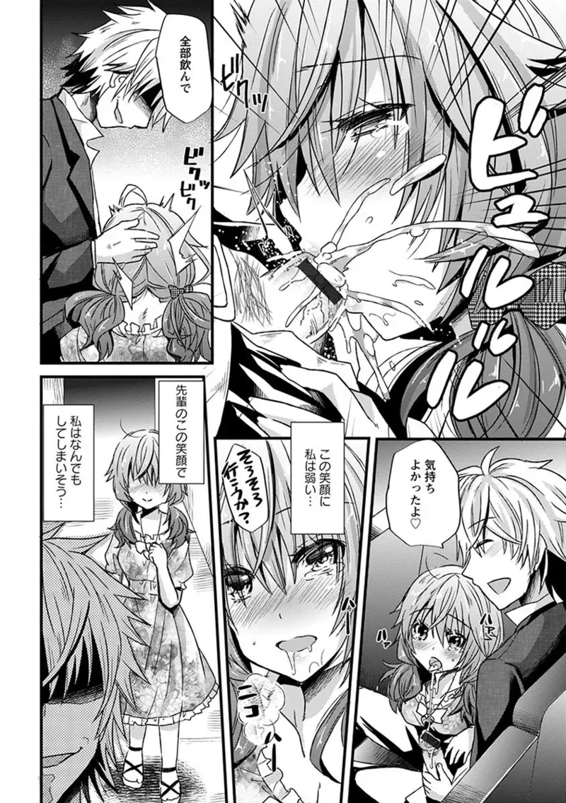 Page 303
