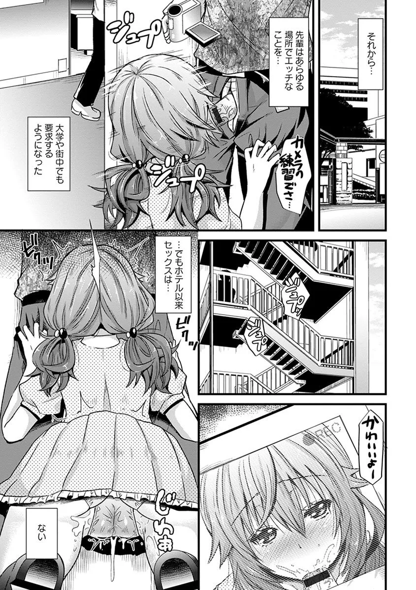 Page 304