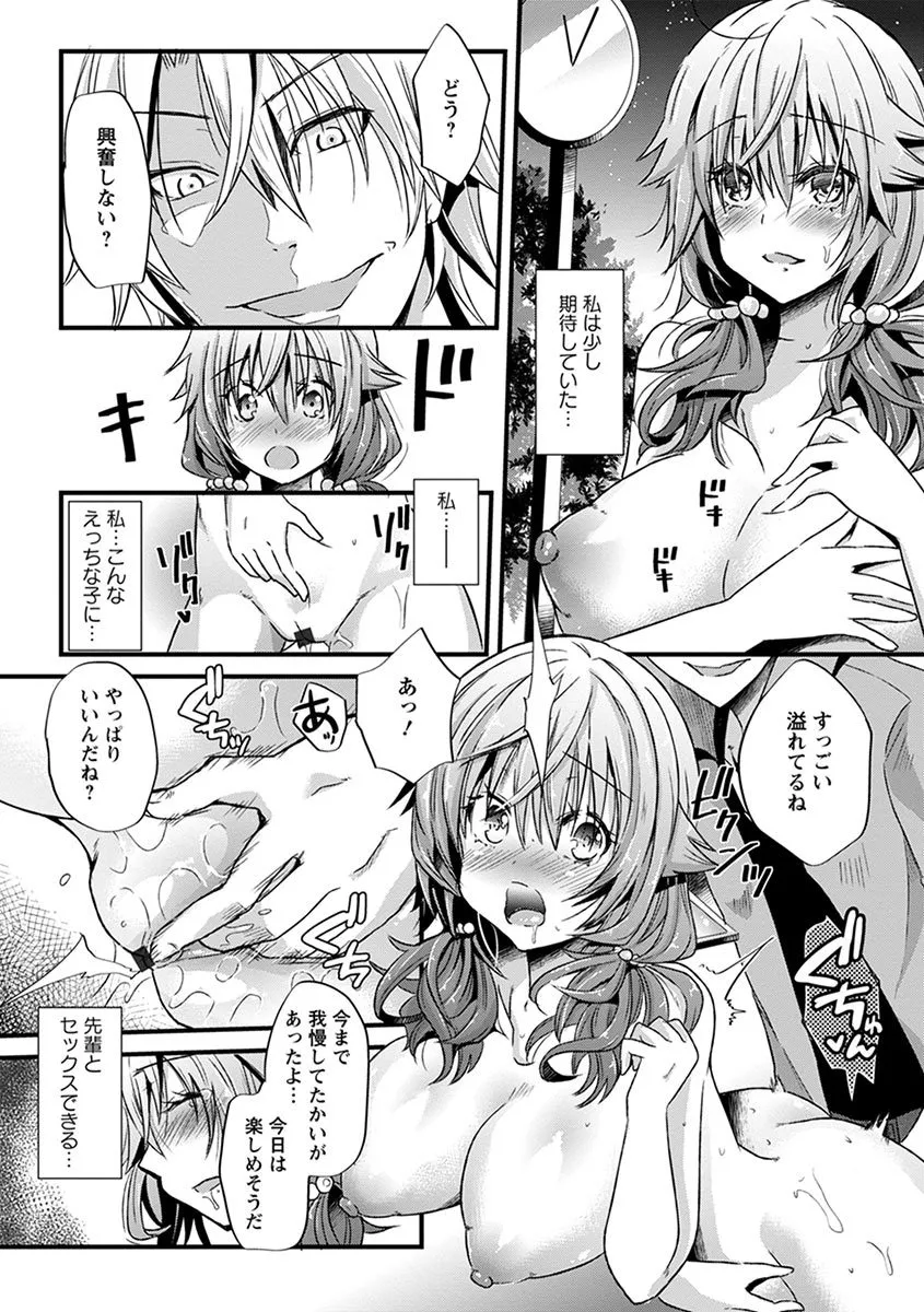 Page 308