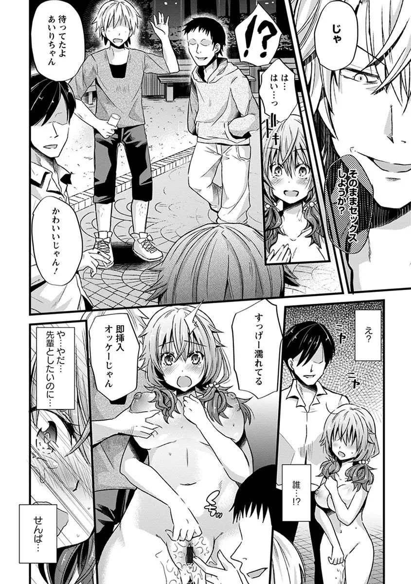 Page 309