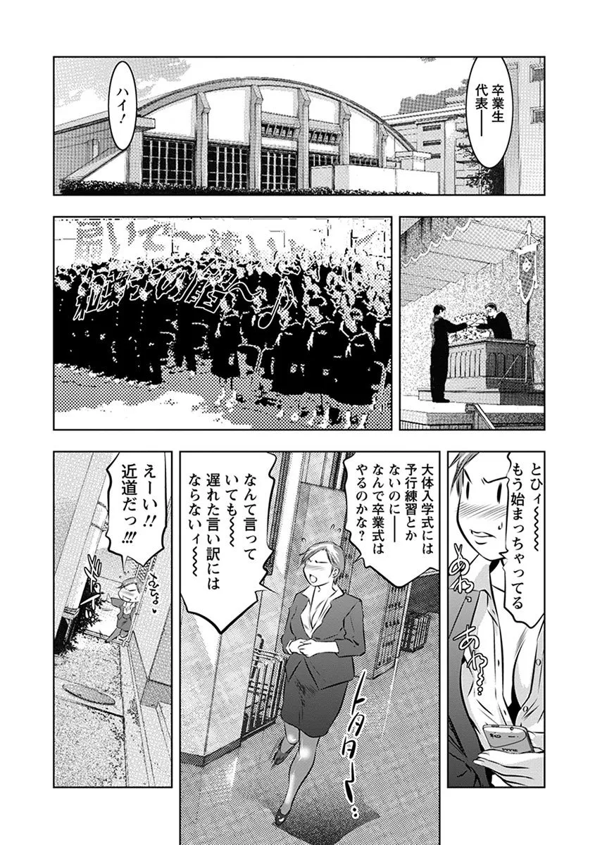 Page 318