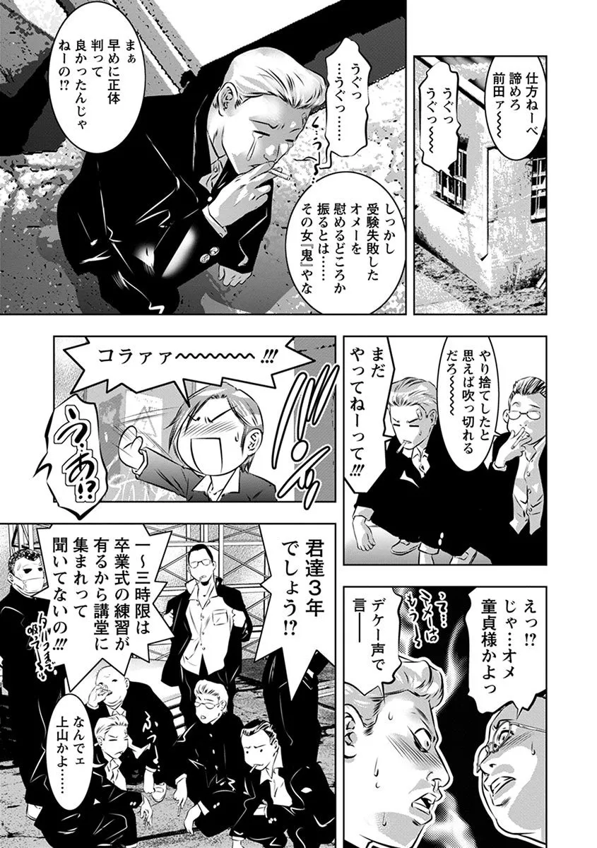 Page 320