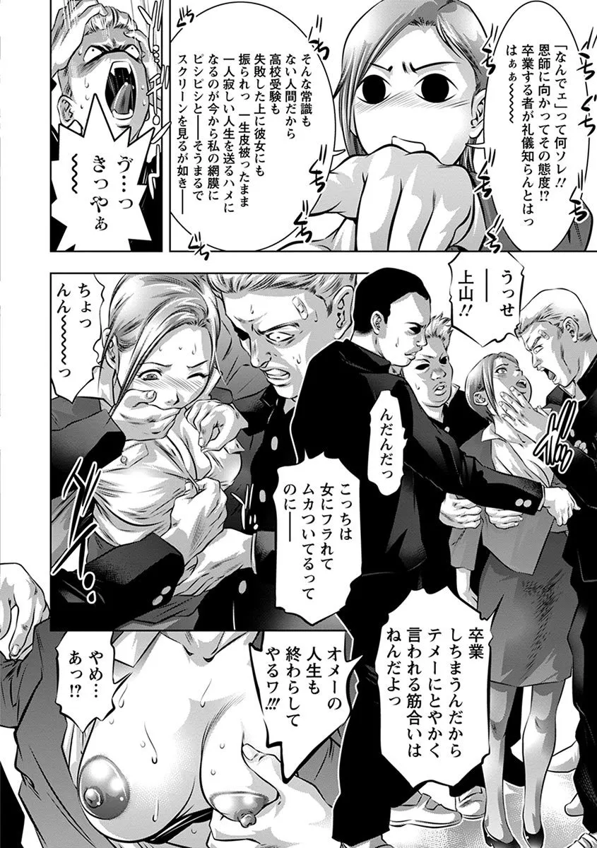 Page 321