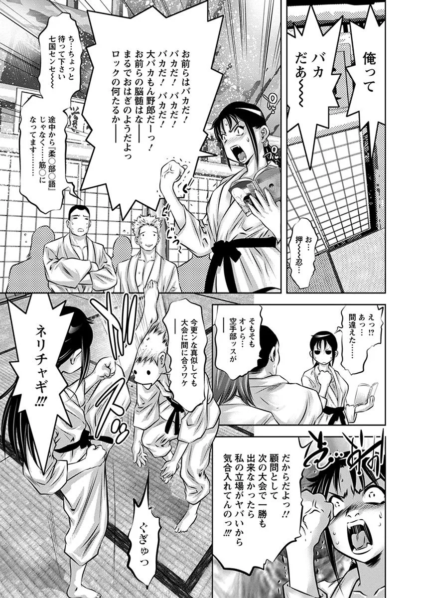 Page 338