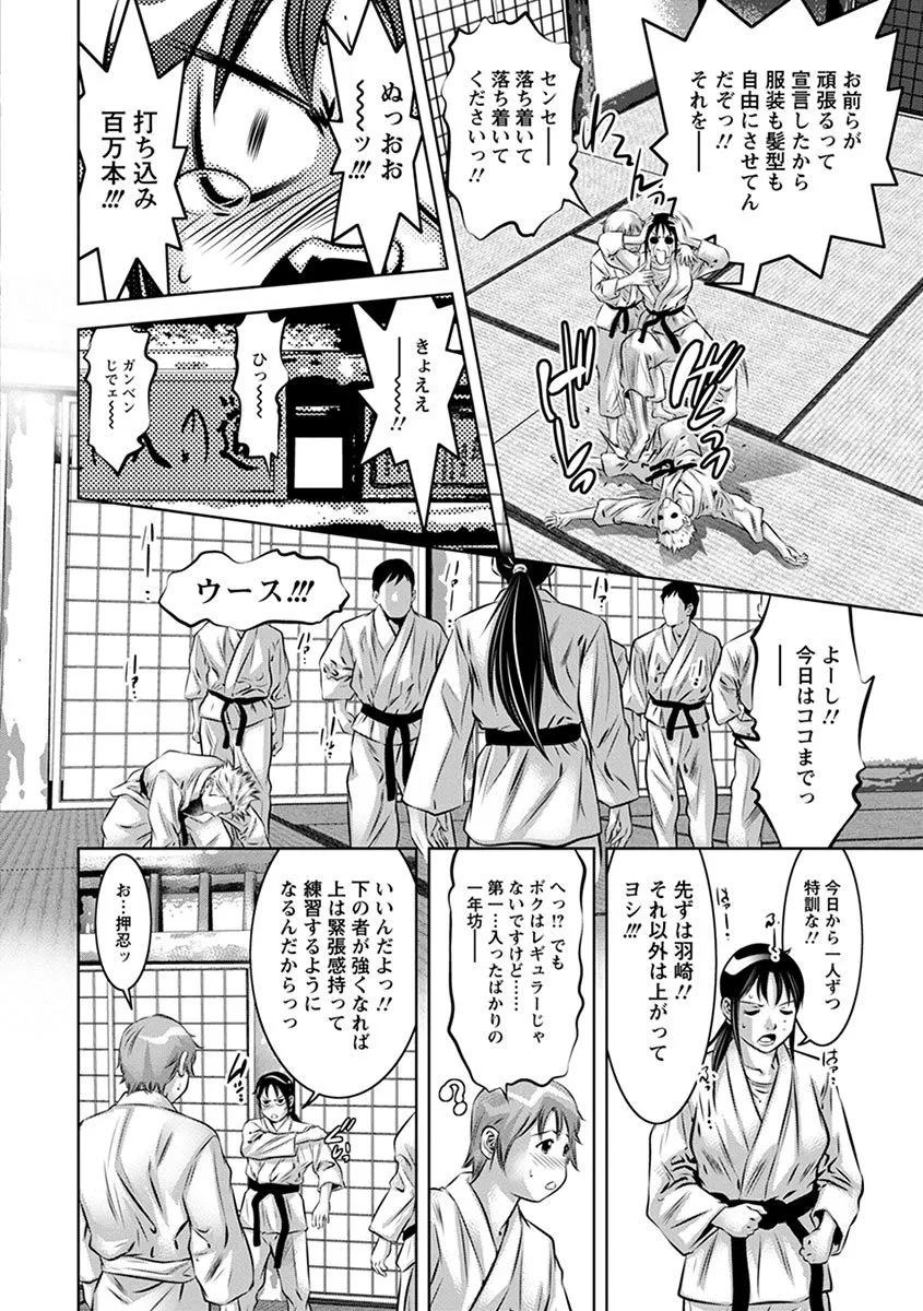 Page 339