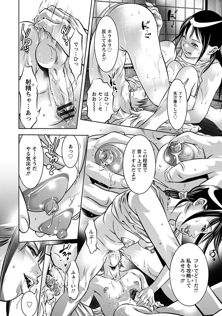 Page 341