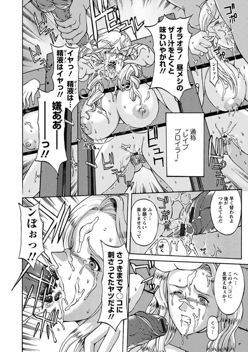 Page 367