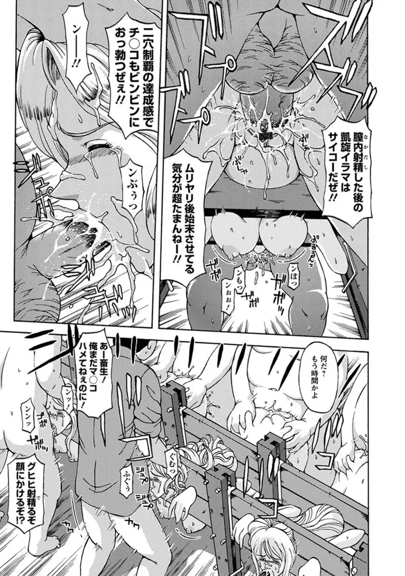 Page 368