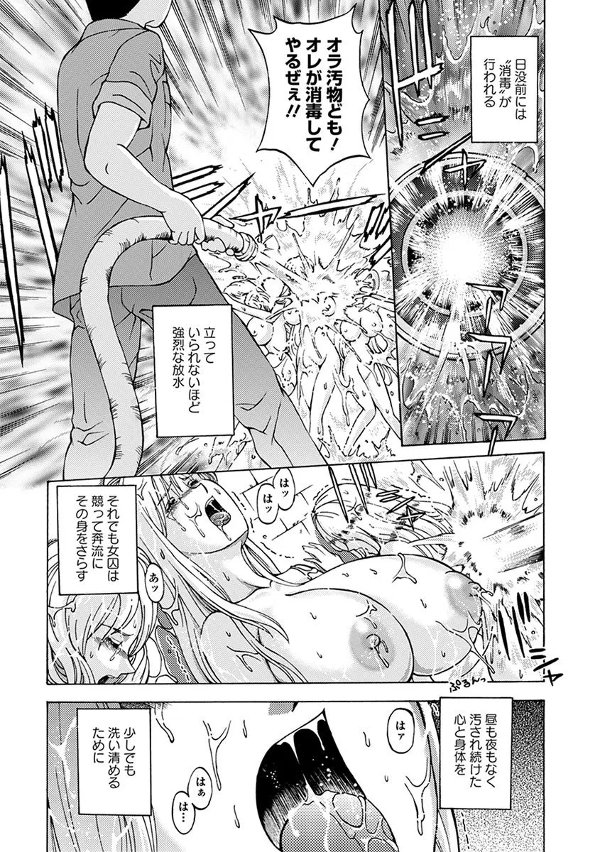 Page 370