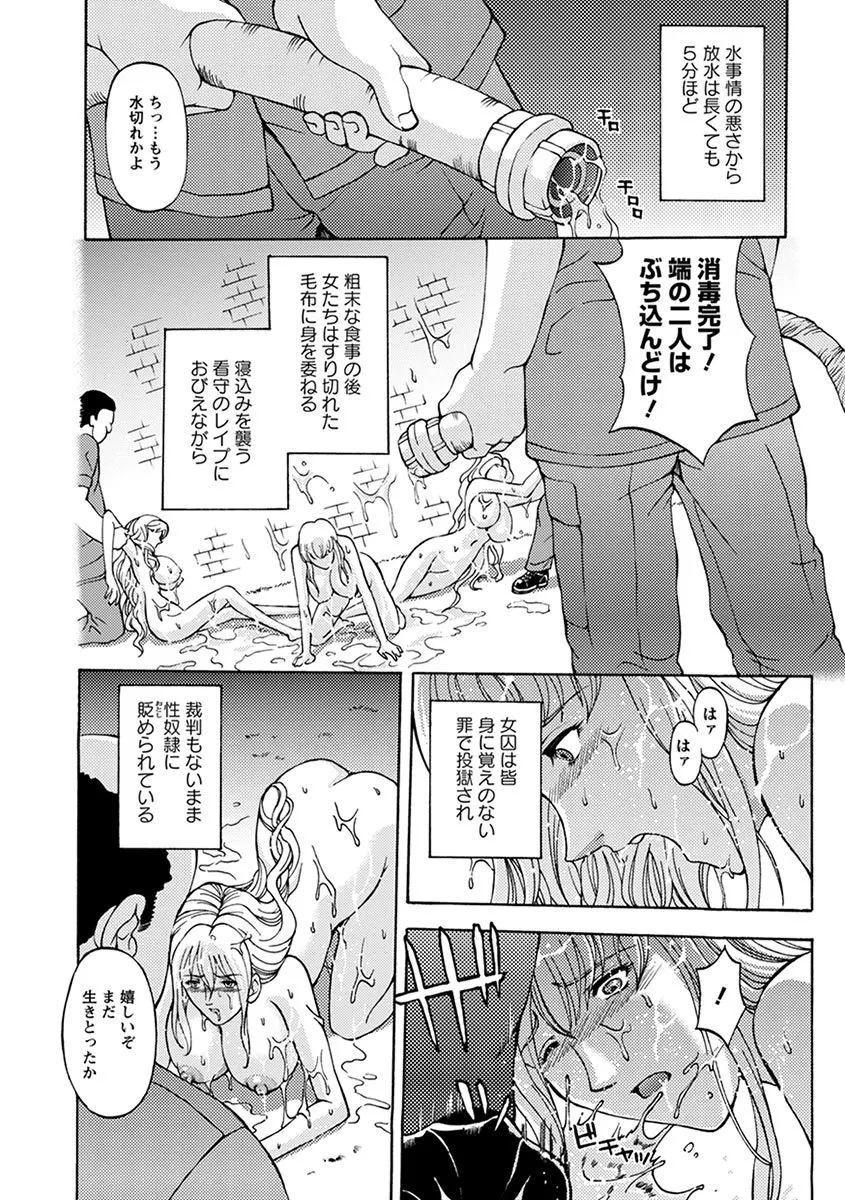 Page 371