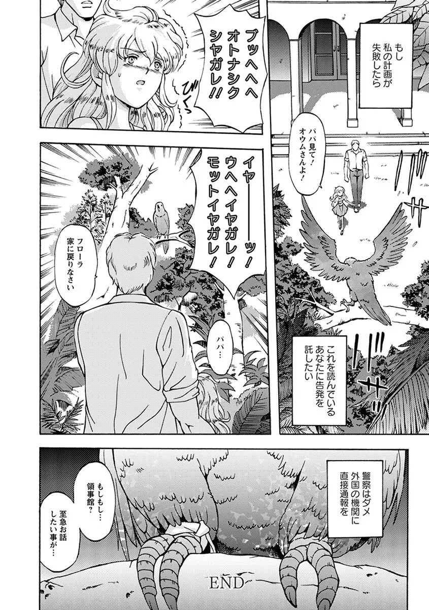 Page 379