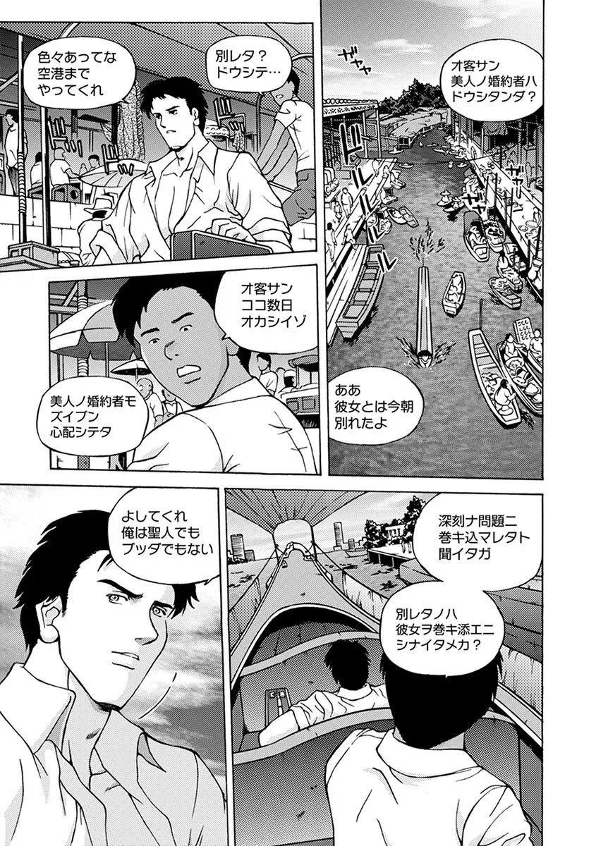Page 380