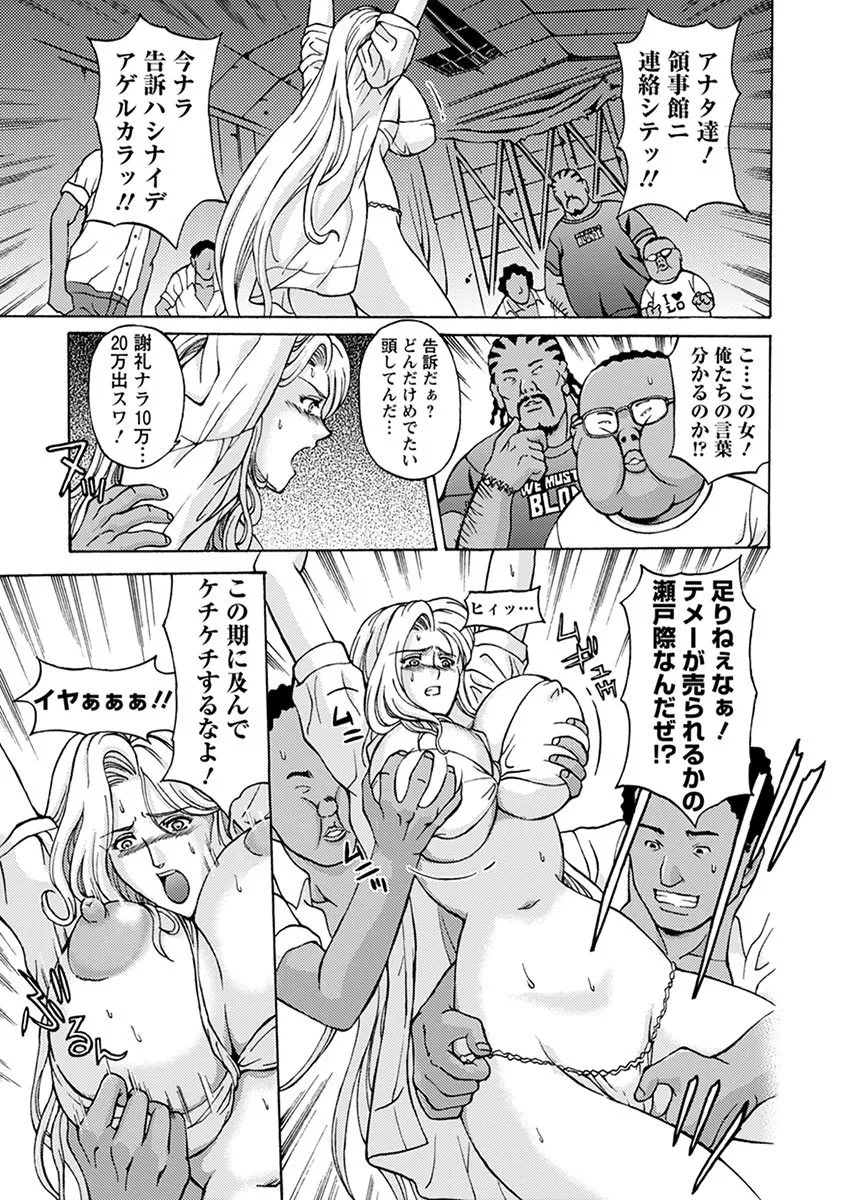 Page 382