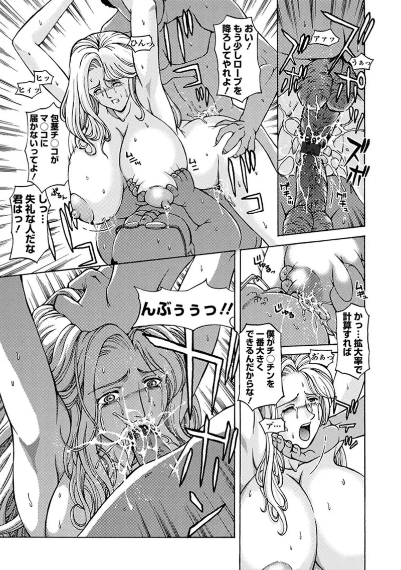 Page 394