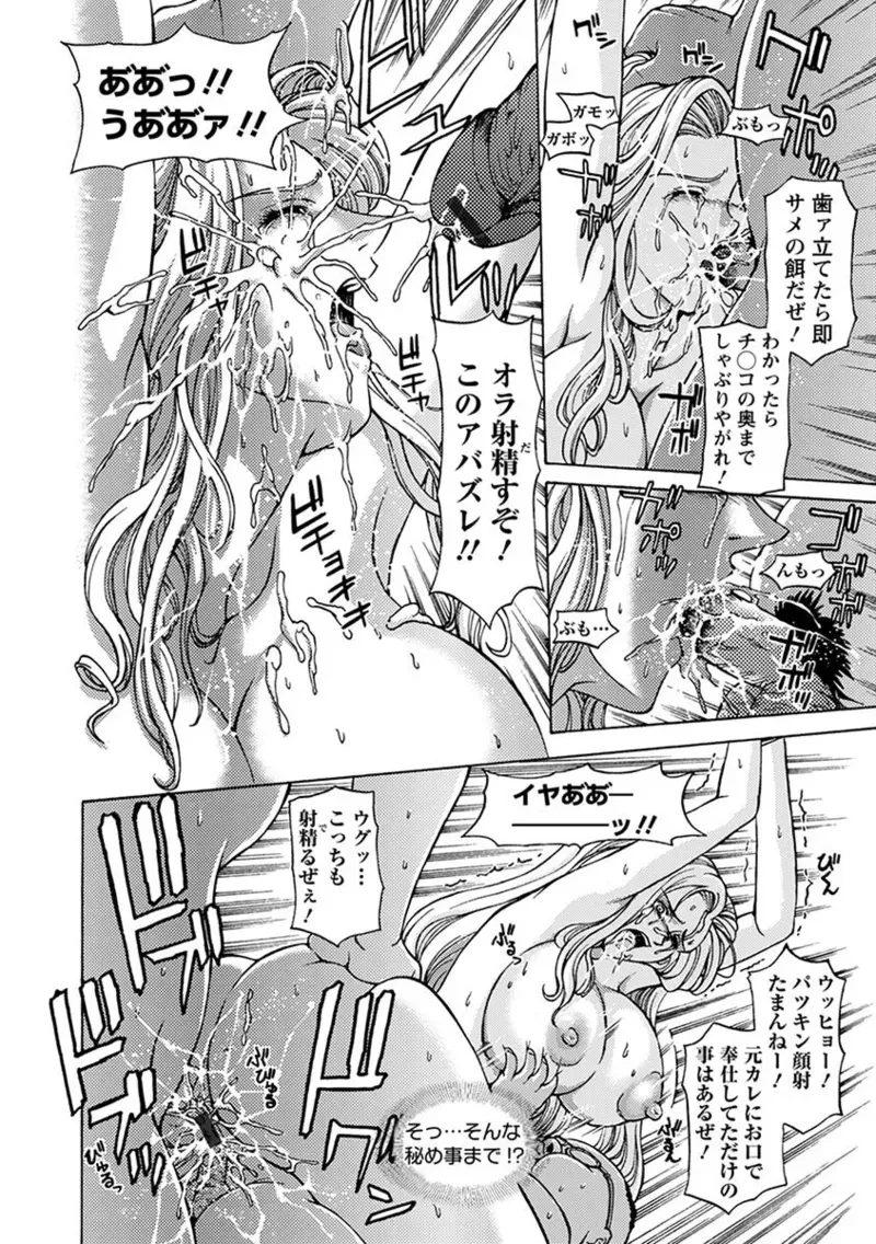 Page 395