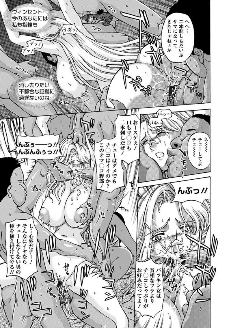 Page 396