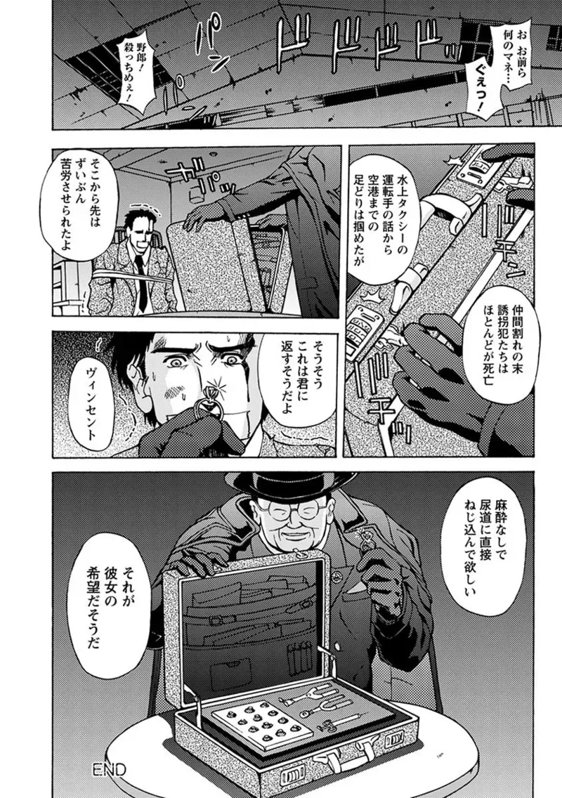 Page 399
