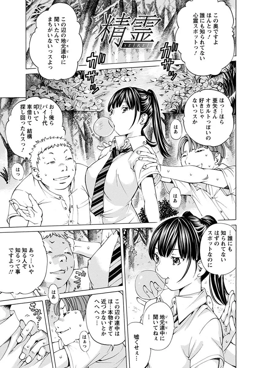 Page 400