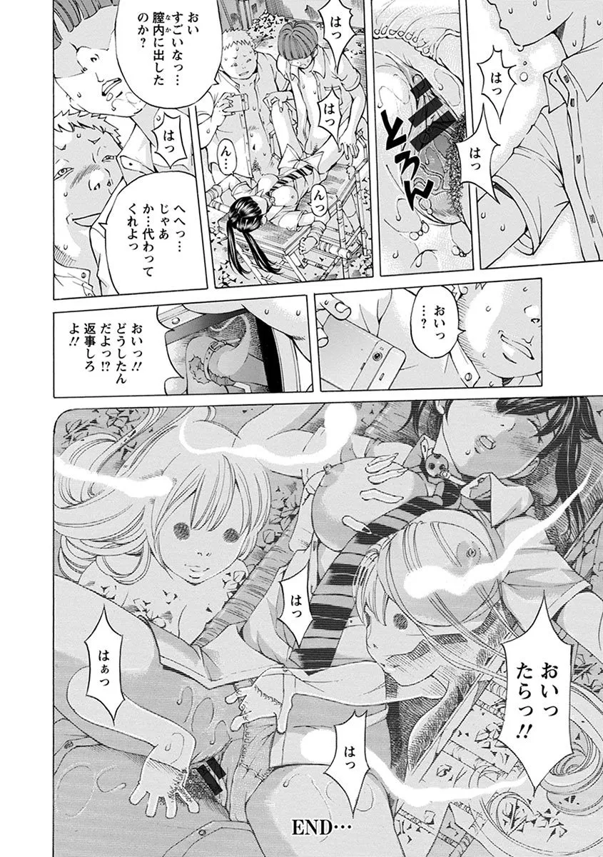 Page 419