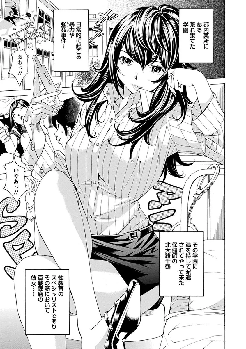 Page 420