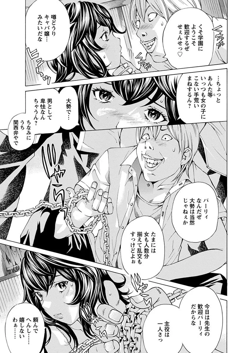 Page 422