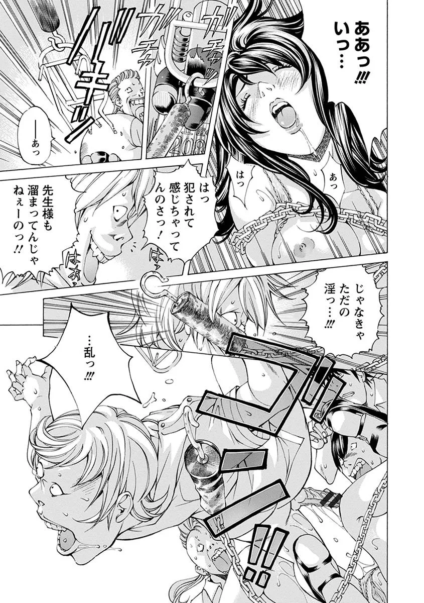 Page 430