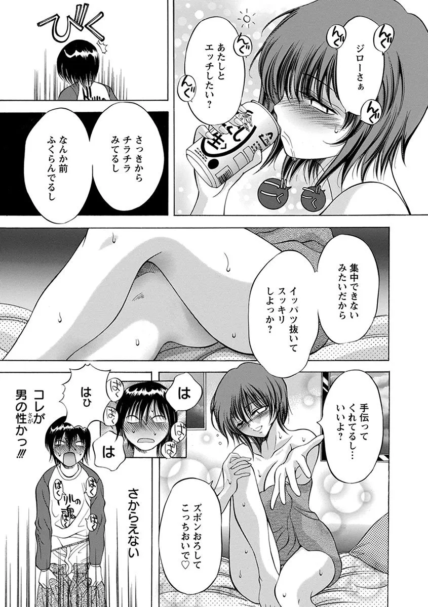 Page 178