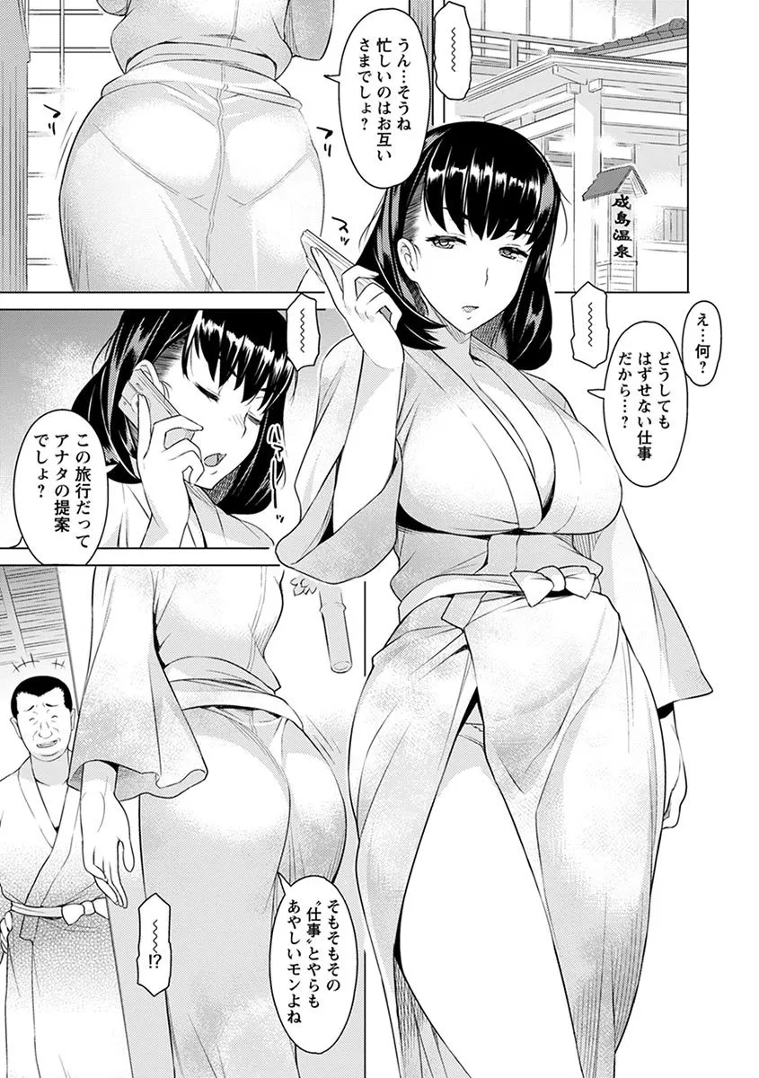 Page 192