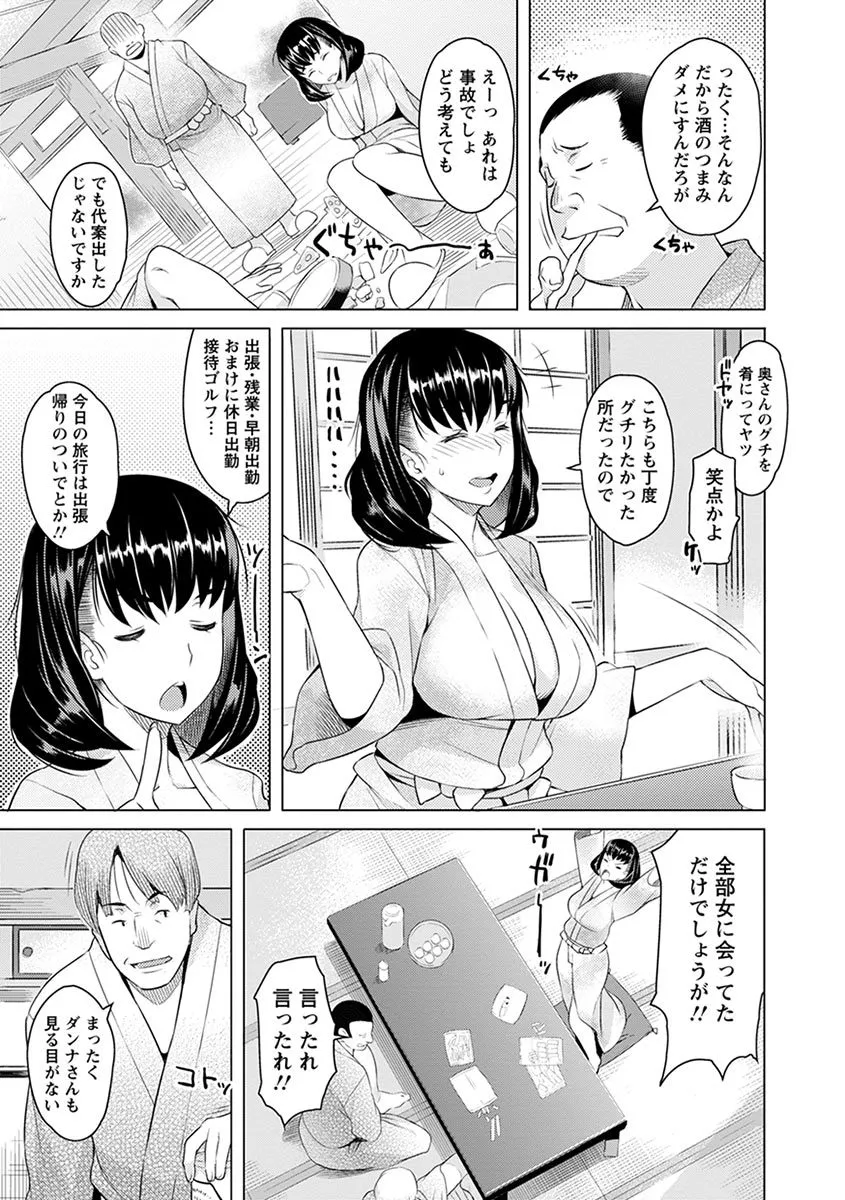 Page 194