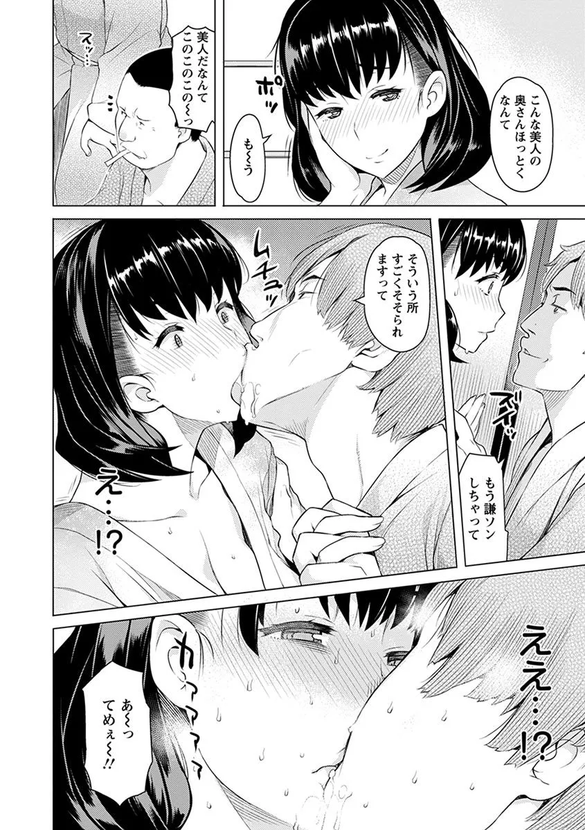 Page 195