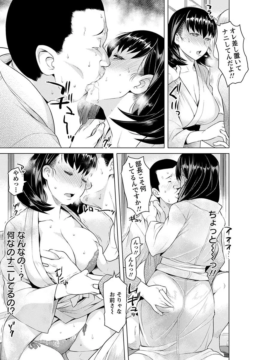 Page 196