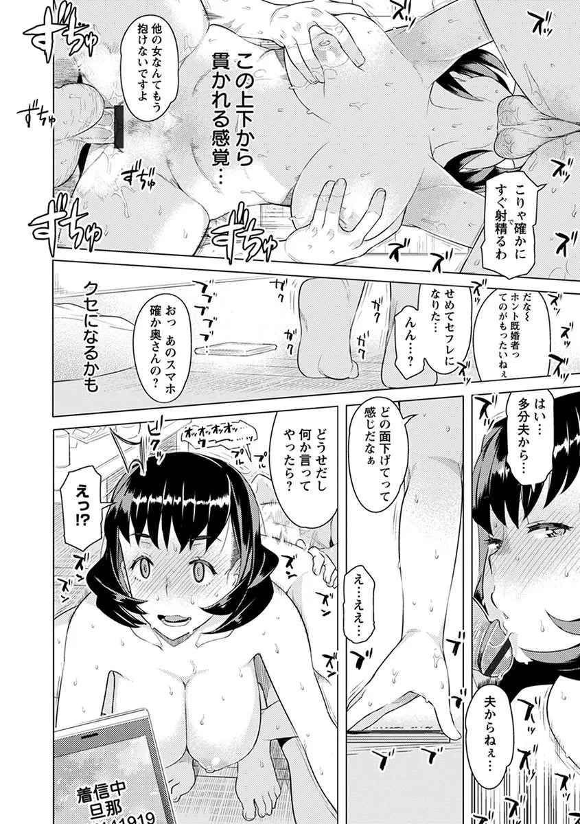 Page 209