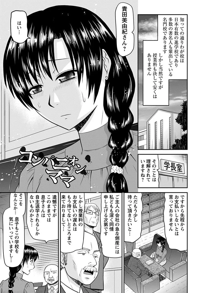 Page 212
